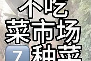 射手本色！豪泽三分7中5贡献替补席最高15分 正负值+17冠绝全场